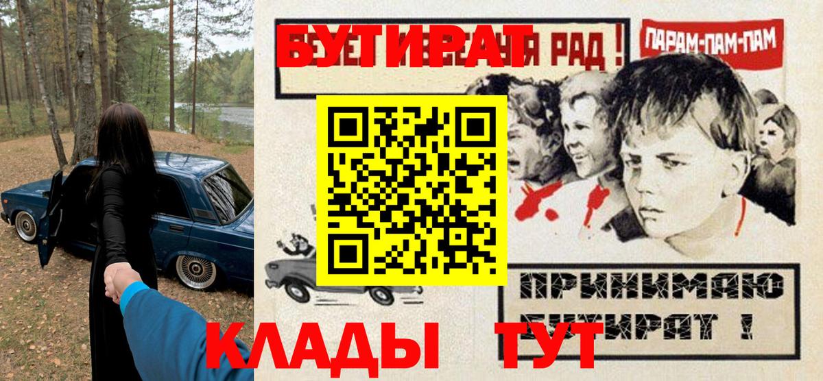 Марихуана Качканар