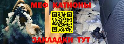 метамфетамин Кумертау