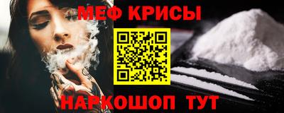 спиды Кунгур