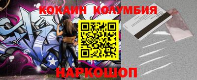 метамфетамин Кумертау