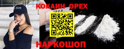 метамфетамин Кумертау
