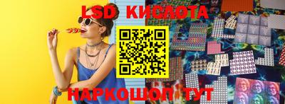 спиды Кунгур