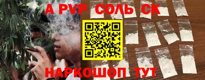 а пвп мука Кулебаки