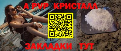 метамфетамин Кумертау