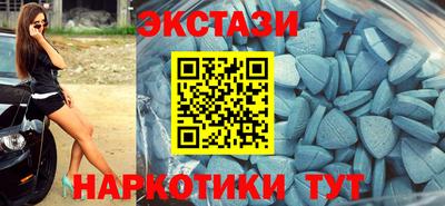 метамфетамин Кумертау