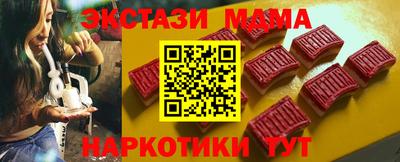метамфетамин Кумертау