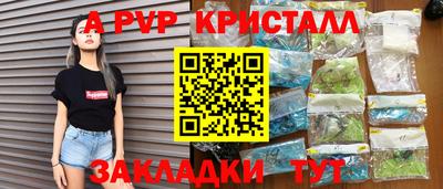 спиды Кунгур