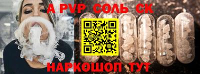 а пвп мука Кулебаки