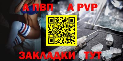 метамфетамин Кумертау