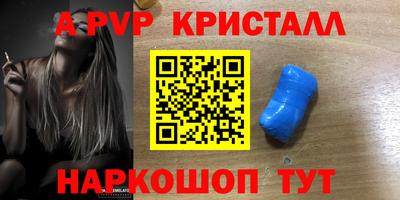 метамфетамин Кумертау