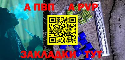а пвп мука Кулебаки