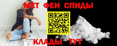 спиды Кунгур