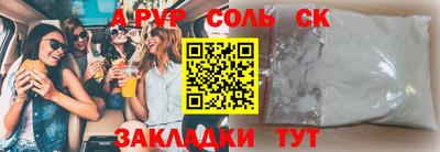 метамфетамин Кумертау