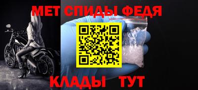 спиды Кунгур