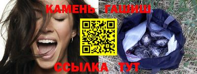 метамфетамин Кумертау