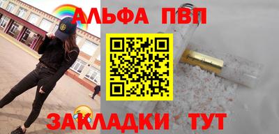 метамфетамин Кумертау