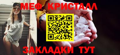 спиды Кунгур