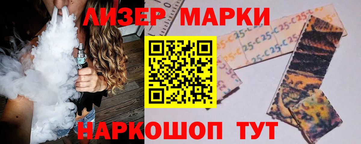 Лсд 25 экстази кислота  ЛСД экстази ecstasy  Качканар  ЛСД экстази  Вход с VPN 