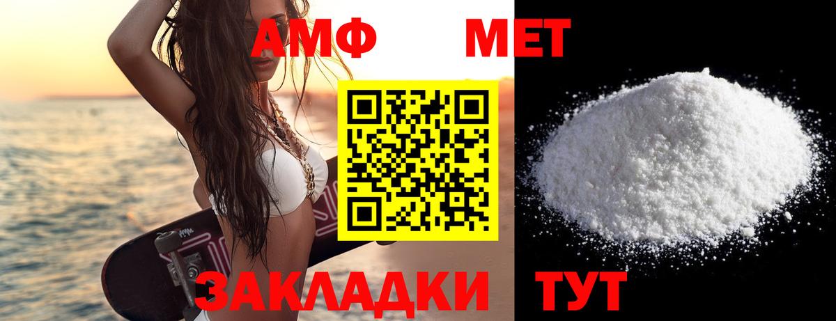 Качканар  Первитин Декстрометамфетамин 99.9%  Первитин Декстрометамфетамин 99.9%  Первитин  Вход с VPN 