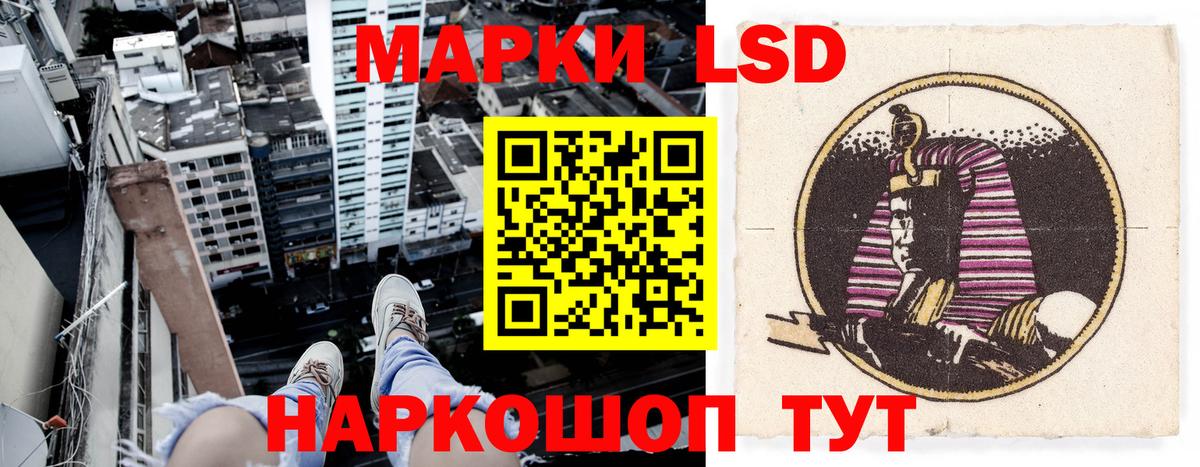 Марки NBOMe 1500мкг Качканар