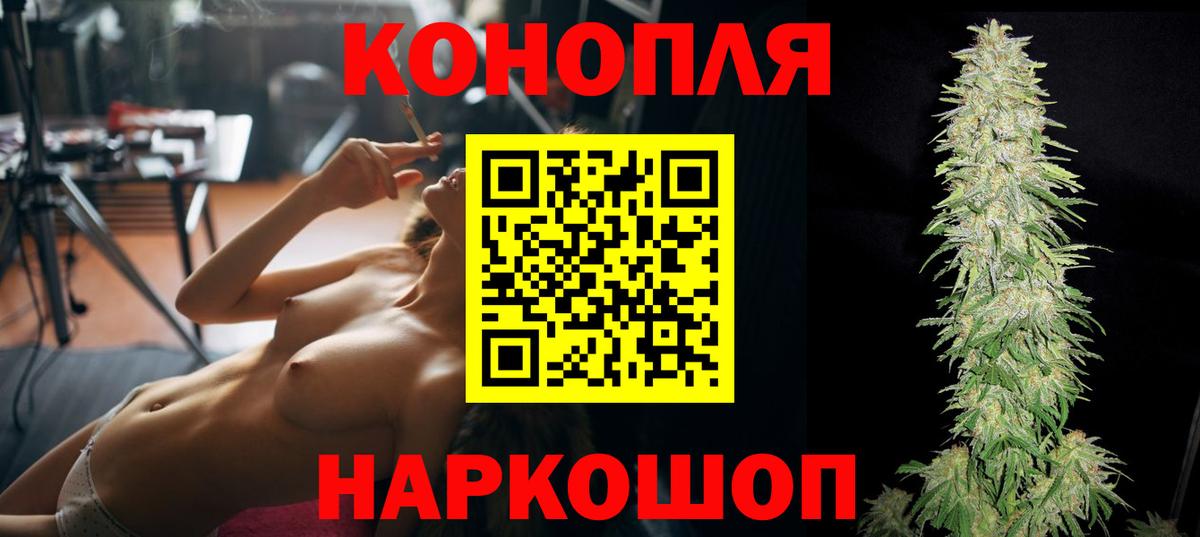 Качканар  Конопля AK-47  Вход с VPN  Конопля LSD WEED  Шишки марихуана VHQ 