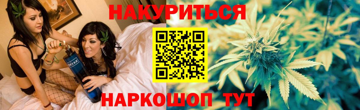 Марихуана марихуана Качканар